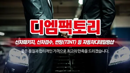 영종도세차 \