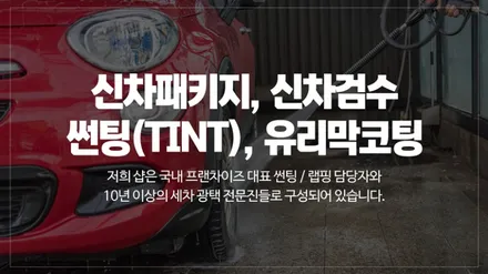 영종도광택 \