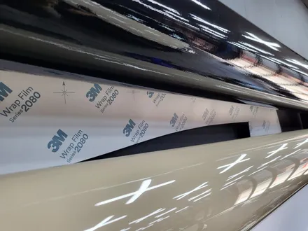 아우디A6 베이지 고광택 PET 전체랩핑