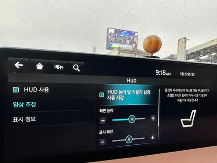현대자동차 HUD 사용방법, 장점 단점 특징 정리 / 광주 서구
