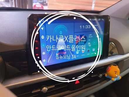 올뉴모닝 JA 17년식 네비. 안드로이드올인원과 후방카메라 장착 (티맵,유튜브 등 안드로이드어플 가능) - 수원 봉브로스