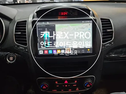 뉴 쏘렌토R. 카나로 X PRO 2K해상도 안드로이드올인원 +AHD후방카메라 교체시공 작업 - 수원 봉브로스