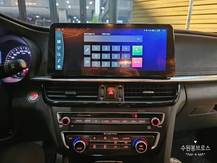 더뉴K5 18년식. 순정AV탈거후 12.3인치 안드로이드올인원 (BMW ST) 시공 -수원 봉브로스