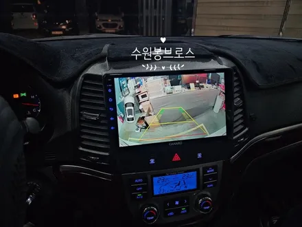 싼타페CM. 9인치 안드로이드올인원 시공으로 고급스러움 장착 -수원 봉브로스