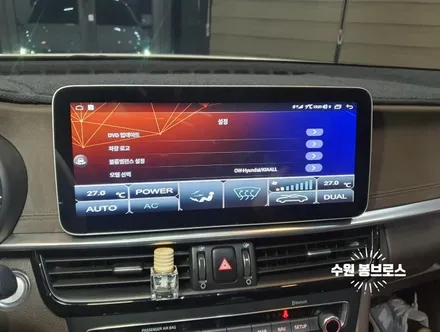 올뉴K5 12.3인치 안드로이드올인원, 360어라운드뷰 시공 - 수원 봉브로스
