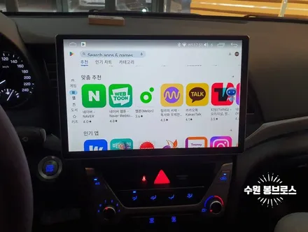 아반떼AD Navifly M700S 13인치 안드로이드올인원 작업 - 수원 봉브로스