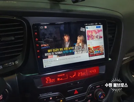 K5 순정네비차량 9인치안드로이드올인원,후방카메라 교체 (카나로X플러스) - 수원 봉브로스