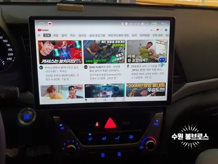 아반떼AD Navifly M700S 13인치 안드로이드올인원 작업 - 수원 봉브로스
