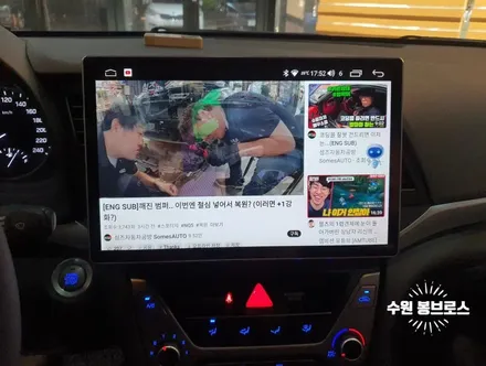 아반떼AD Navifly M700S 13인치 안드로이드올인원 작업 - 수원 봉브로스