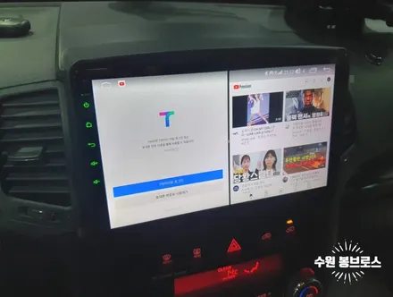 쏘렌토R 카나로 X Plus 10인치 안드로이드올인원 교체 작업 - 수원 봉브로스