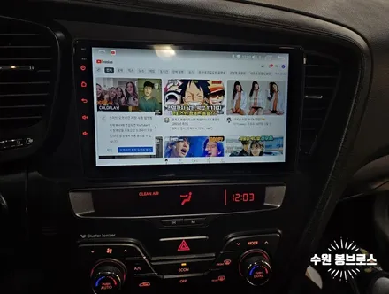 K5 하이브리드. 카나로Q 안드로이드올인원, 후방카메라 교체 작업 - 수원 봉브로스