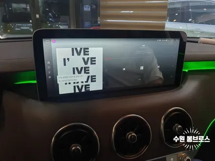 스팅어 7인치 모니터 탈거후 12.3인치 안드로이드올인원 장착 - 수원 봉브로스
