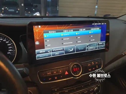 더뉴K7 12.3인치안드로이드올인원, 360어라운드뷰 시공 - 수원 봉브로스