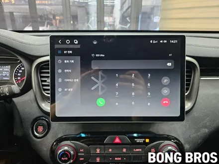 올뉴 쏘렌토 360어라운드뷰+13.3인치 안드로이드 올인원카나로알파프로7870 장착시공 -수원 봉브로스