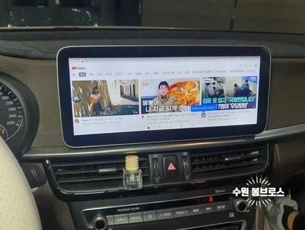 올뉴K5 12.3인치 안드로이드올인원, 360어라운드뷰 시공 - 수원 봉브로스