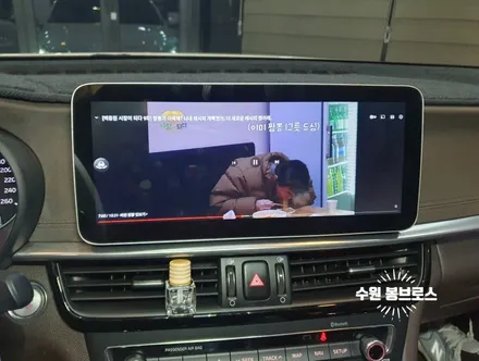 올뉴K5 12.3인치 안드로이드올인원, 360어라운드뷰 시공 - 수원 봉브로스