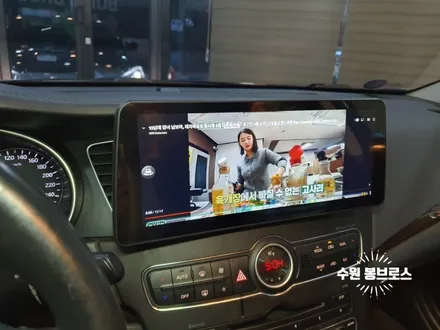 더뉴K7 12.3인치안드로이드올인원, 360어라운드뷰 시공 - 수원 봉브로스