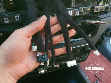 올뉴K7 CANARO 12.3인치 카나로 안드로이드올인원 장착 - 수원 봉브로스