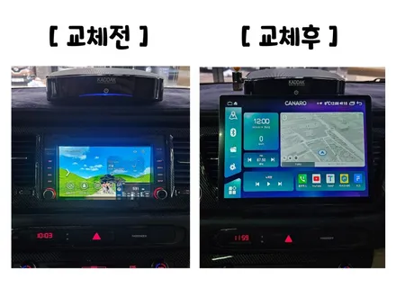올뉴 카니발. 사제내비 탈거후 카나로 13인치 안드로이드 올인원 네비게이션 교체 시공 작업 -수원 봉브로스