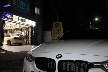 [여수순천광양] 수전사 + 런두바이 + BMW3시리즈 / 여수, 순천, 거제