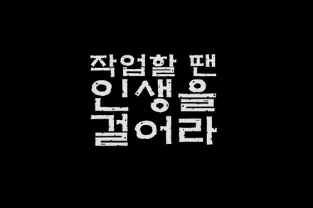[올뉴쏘렌토]블랙박스/그릴수전사/여수순천광양/런두바이/자동차맛집/자동차에모든것! / 여수, 순천, 거제