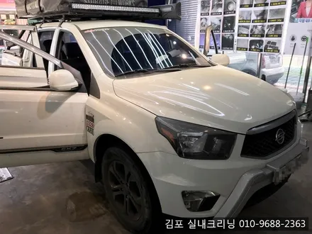 김포실내크리닝 으로 개털과 묵은때를 날려 버려요~ / 김포시 마산동