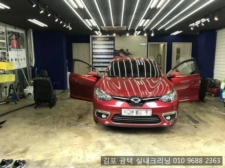 김포실내크리닝 하면 바로 여기죠~!뉴sm3실내크리닝 / 김포시 마산동