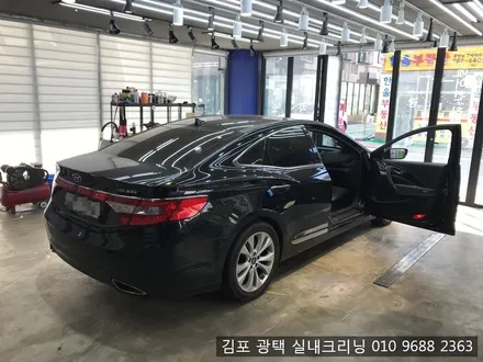 김포에바크리닝 전문점에서 에어컨 히터 냄새제거 / 김포시 마산동