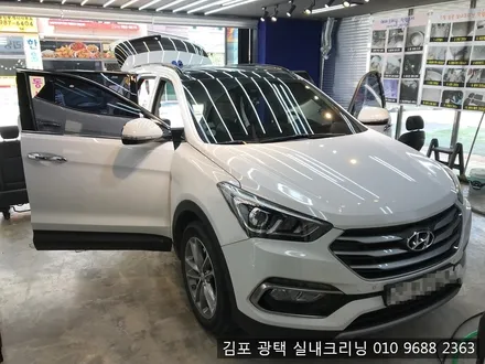 김포실내크리닝은 바로 여기죠~! 조리원에서 나오는 아기를 위해~ / 김포시 마산동