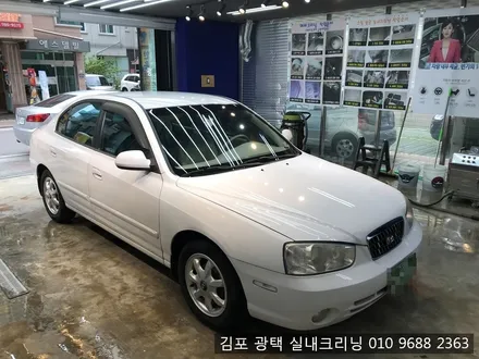 김포실내크리닝 믿고 시공할수 있는곳 아반테XD실내크리닝 에바크리닝 / 김포시 마산동