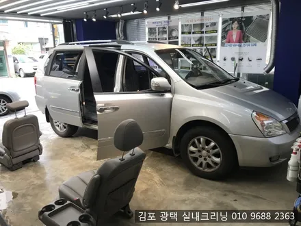 김포스팀세차 광택 실내크리닝 전문점에서 카니발 실내크리닝 / 김포시 마산동