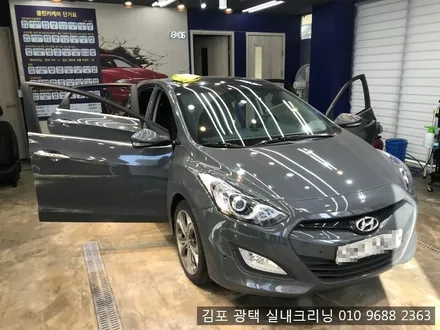i30실내크리닝 작업 김포실내크리닝 / 김포시 마산동