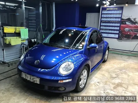 김포에바크리닝 전문점에서 뉴비틀 에바크리닝 에어컨청소 / 김포시 마산동