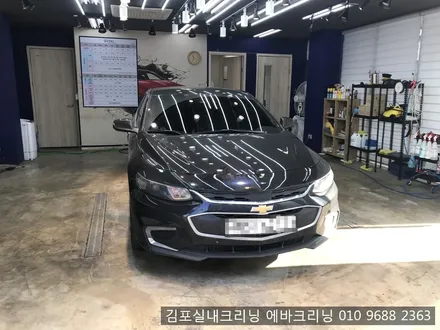 출장에바크리닝 전문점에서 히터냄새제거 가능~!! / 김포시 마산동