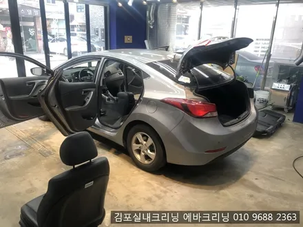 김포실내크리닝 에바크리닝 전문점에서 묵은때를 한방에~!! / 김포시 마산동