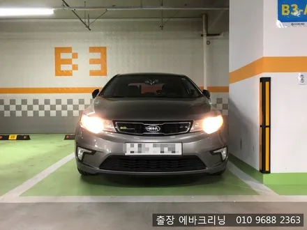김포풍무동 출장에바크리닝 포르테에바크리닝 / 김포시 마산동