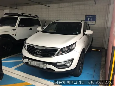 인천에바크리닝 스포티지 출장에바크리닝 작업~ / 김포시 마산동