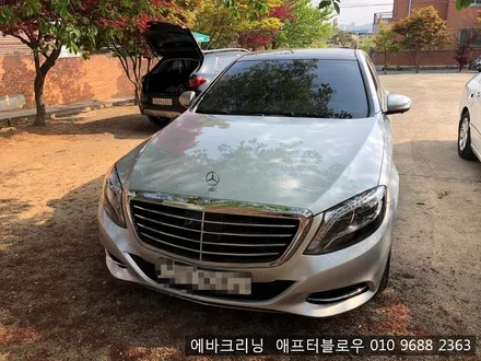 인천에바크리닝 벤츠s350에바크리닝 / 김포시 마산동