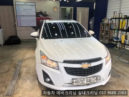 인천 검단 실내크리닝 에바크리닝 크루즈 실내크리닝 에바크리닝 / 김포시 마산동