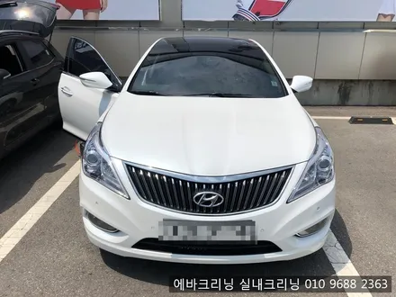 그랜져hg에바크리닝 출장에바크리닝 작업 / 김포시 마산동