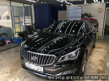 아슬란 에어컨악취로 인한 에바크리닝작업 / 김포시 마산동