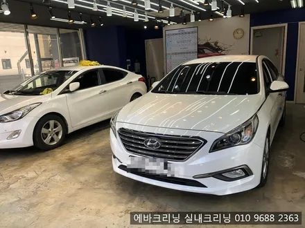 에어컨냄새는 에바크리닝으로 해결하세요~!! / 김포시 마산동