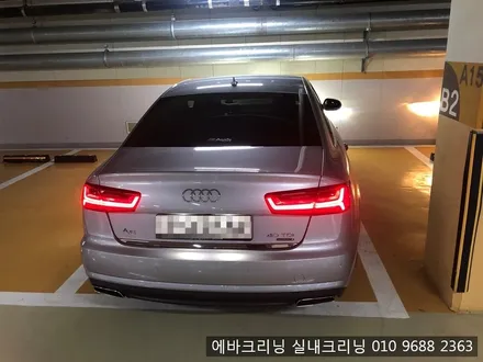 강남논현동에바크리닝 아우디a6출장에바크리닝 / 김포시 마산동