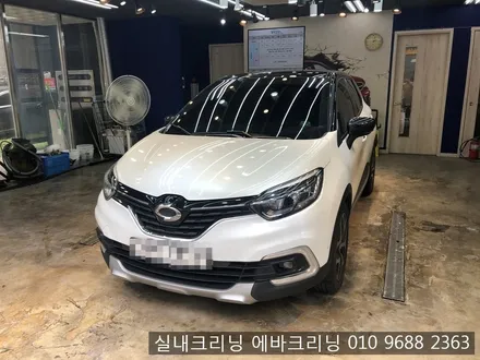 삼성QM3에바크리닝 김포고촌에바크리닝 / 김포시 마산동