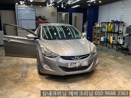 아반테md 에어컨냄새로 인한 김포에바크리닝 / 김포시 마산동