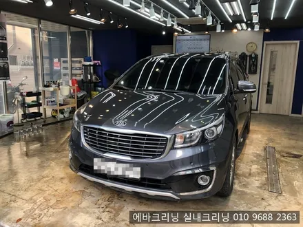담배냄새에도 에바크리닝작업 김포에바크리닝 / 김포시 마산동