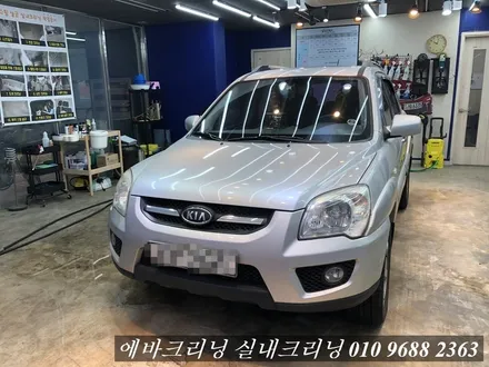 스포티지 에바크리닝 파주에바크리닝 / 김포시 마산동
