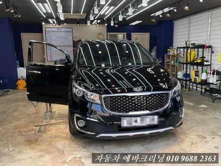 올뉴카니발에바크리닝 작업 김포에어컨냄새제거 / 김포시 마산동