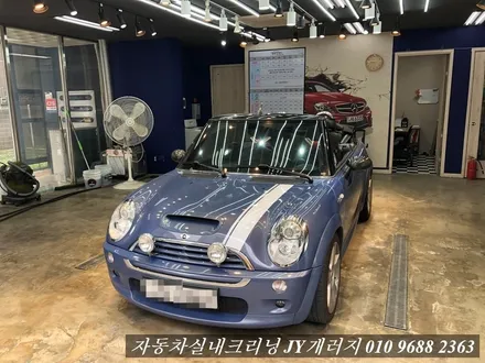 미니쿠퍼실내크리닝 김포 실내크리닝 / 김포시 마산동