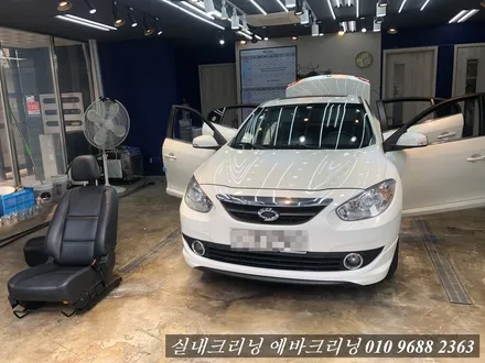 SM3 실내세차 김포 실내세차 / 김포시 마산동